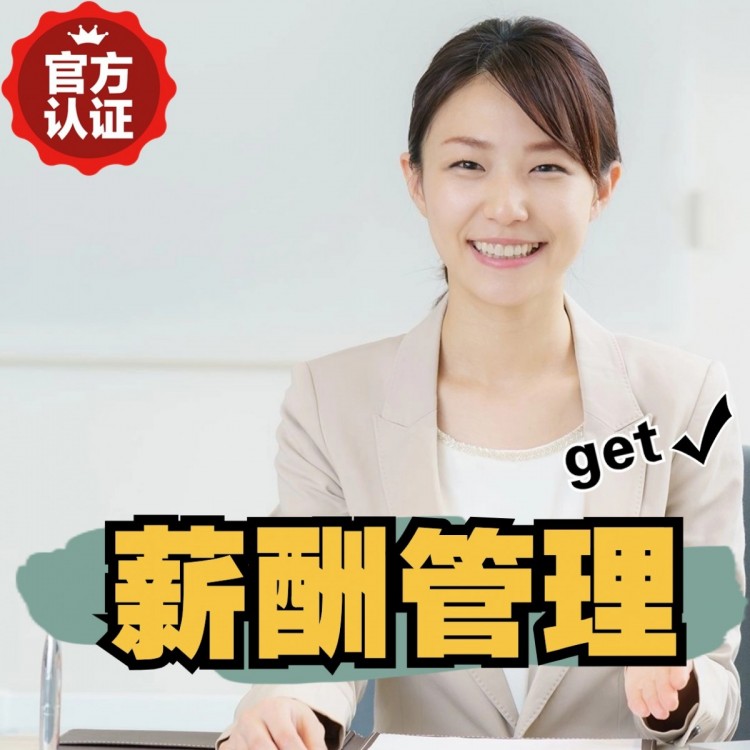 西丰南庄劳务派遣 南庄劳动派遣 南庄劳务派遣中介